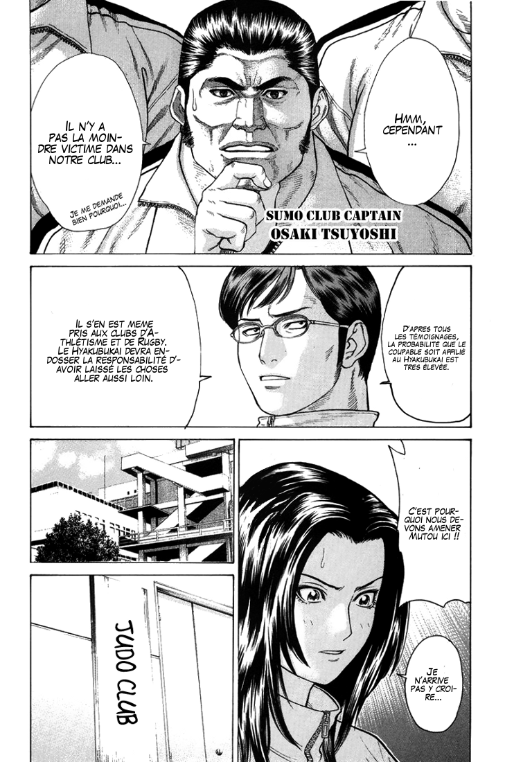 img Karate Shoukoushi Kohinata Minoru 2